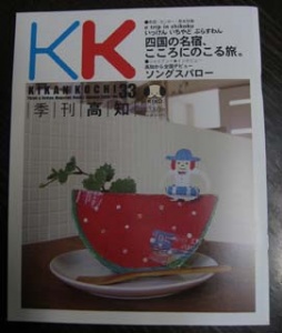 画像(254x300)・拡大画像(271x320)