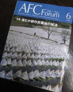 画像(240x300)・拡大画像(261x326)