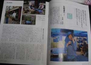 画像(300x214)・拡大画像(349x249)