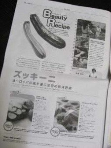 画像(225x300)・拡大画像(255x340)