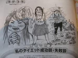 �摜(300x225)�E�g��摜(340x255)