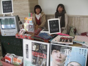 画像(300x225)・拡大画像(340x255)