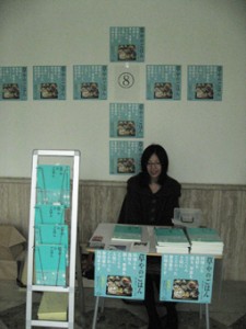 画像(225x300)・拡大画像(255x340)