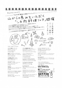 画像(211x300)・拡大画像(451x640)