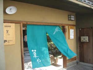 画像(300x225)・拡大画像(340x255)