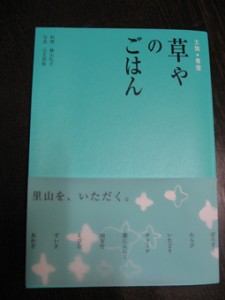 �摜(225x300)�E�g��摜(255x340)