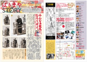 �摜(300x213)�E�g��摜(340x242)