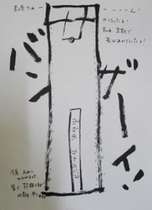 �摜(217x300)�E�g��摜(247x340)