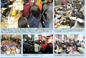 画像(300x202)・拡大画像(340x230)