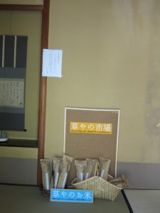 画像(225x300)・拡大画像(480x640)