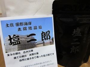 画像(300x225)・拡大画像(640x480)