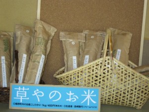 画像(300x225)・拡大画像(640x480)