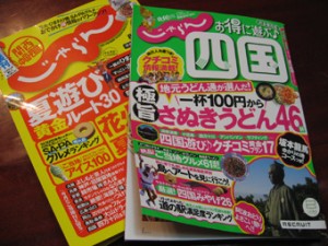 画像(300x225)・拡大画像(340x255)