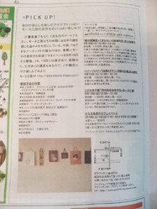 画像(225x300)・拡大画像(255x340)