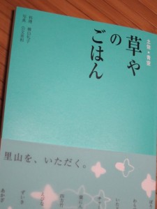 画像(225x300)・拡大画像(480x640)