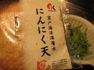 画像(300x225)・拡大画像(640x480)