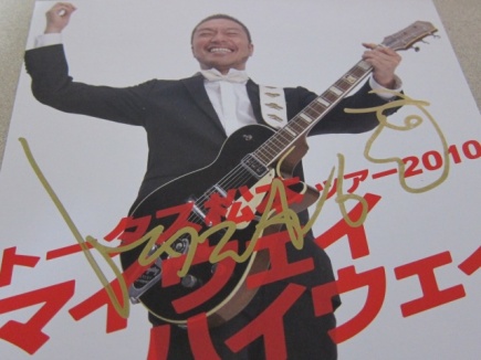 画像(435x326)・拡大画像(640x480)