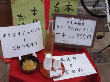 画像(435x326)・拡大画像(640x480)