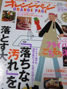 画像(225x300)・拡大画像(480x640)