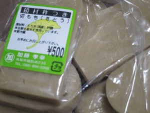 画像(300x225)・拡大画像(640x480)