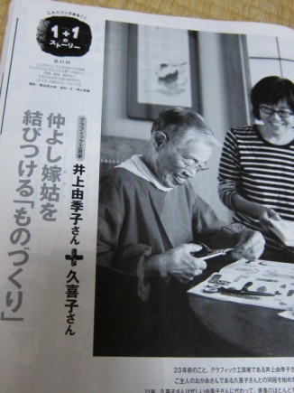 画像(326x435)・拡大画像(480x640)