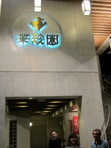 画像(225x300)・拡大画像(480x640)