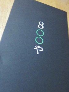 画像(225x300)・拡大画像(480x640)