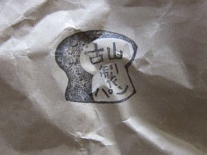 画像(300x225)・拡大画像(640x480)