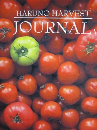 画像(326x435)・拡大画像(480x640)