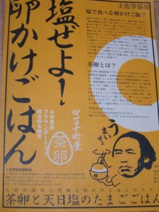 画像(225x300)・拡大画像(480x640)