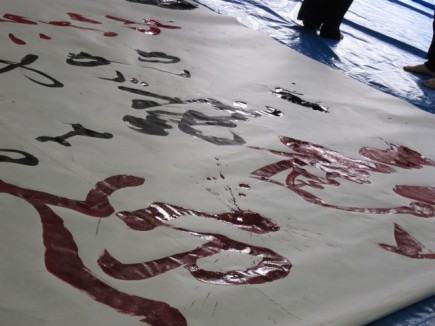 画像(435x326)・拡大画像(640x480)