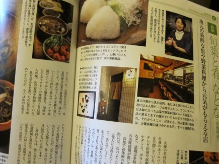 画像(435x326)・拡大画像(640x480)