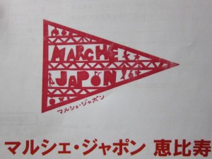 画像(300x225)・拡大画像(640x480)