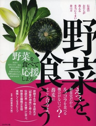 画像(332x435)・拡大画像(370x484)