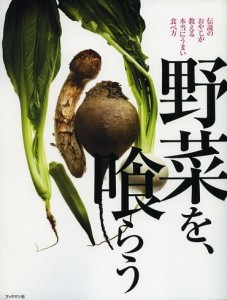 画像(227x300)・拡大画像(370x487)