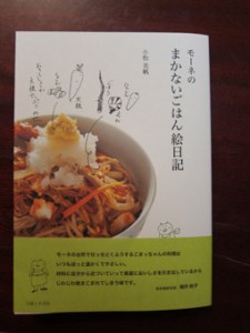 画像(225x300)・拡大画像(255x340)