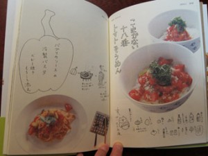 画像(300x225)・拡大画像(340x255)