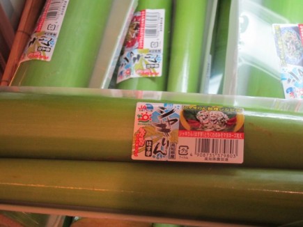 画像(435x326)・拡大画像(640x480)