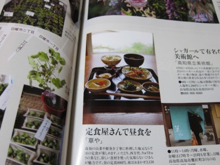 画像(435x326)・拡大画像(640x480)