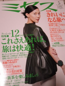 画像(225x300)・拡大画像(480x640)