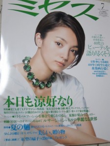 画像(225x300)・拡大画像(480x640)