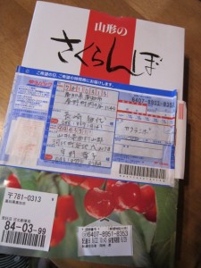 �摜(225x300)�E�g��摜(480x640)