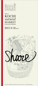 画像(135x300)・拡大画像(290x640)