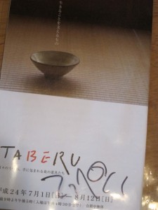 画像(225x300)・拡大画像(480x640)