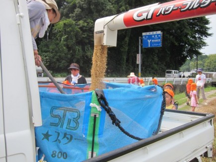 画像(435x326)・拡大画像(640x480)