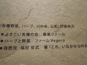 画像(300x225)・拡大画像(640x480)