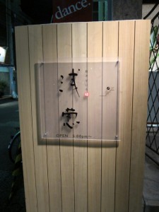 画像(225x300)・拡大画像(480x640)