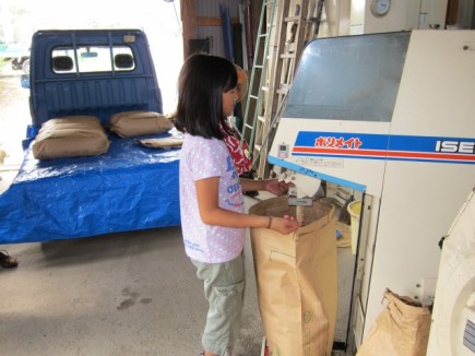 画像(435x326)・拡大画像(640x480)