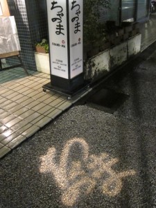 �摜(225x300)�E�g��摜(480x640)