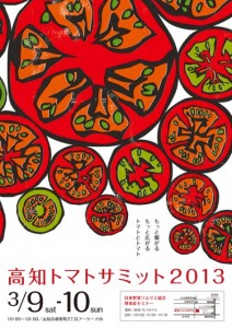 画像(212x300)・拡大画像(453x640)